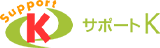 埼玉県越谷市の不用品回収・買取はサポートKにお任せ！出張買取即日対応！